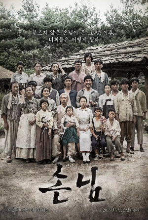 Sonnim izle